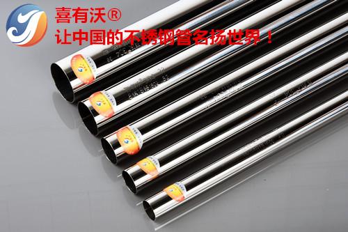 304不銹鋼管為什么不會(huì)生銹？